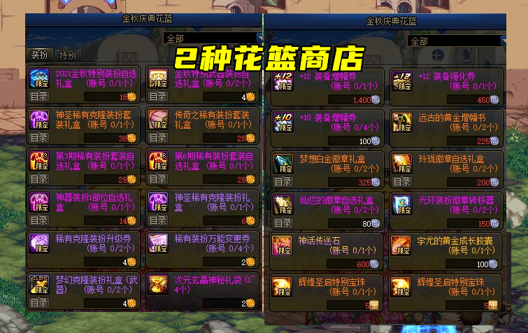  防守反击快如疾风，转换进攻打懵对手