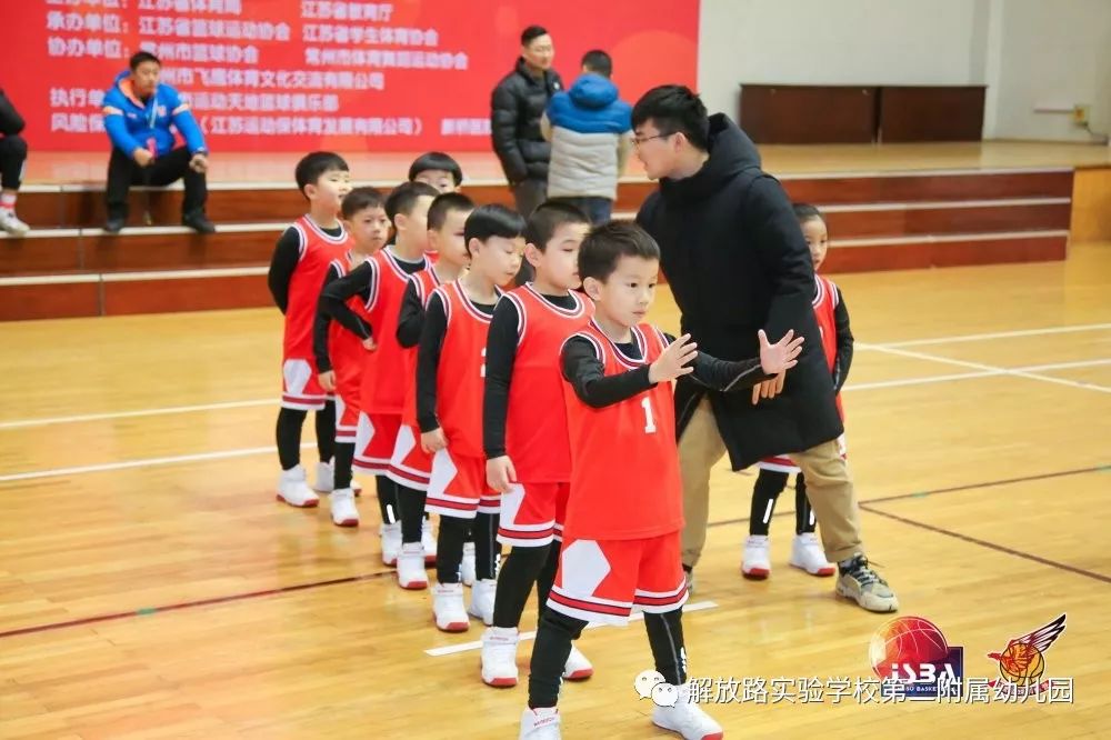  篮球公益行动开展，山区孩子收获梦想球鞋